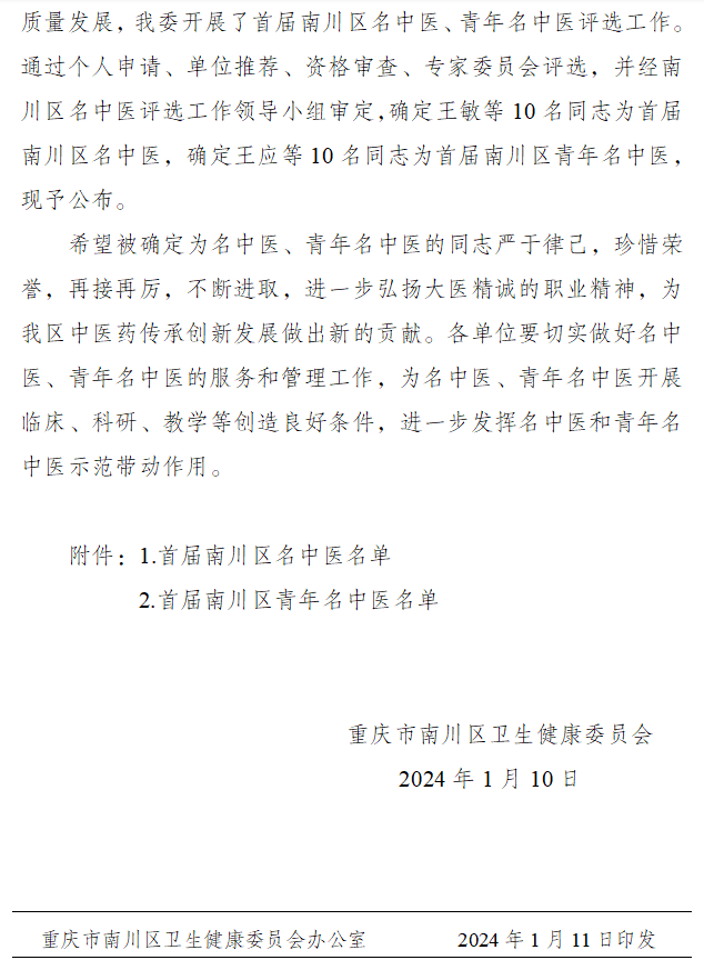 3_20240119 Bodog¡¤(ÖйúÇø)¹Ù·½ÍøÕ¾