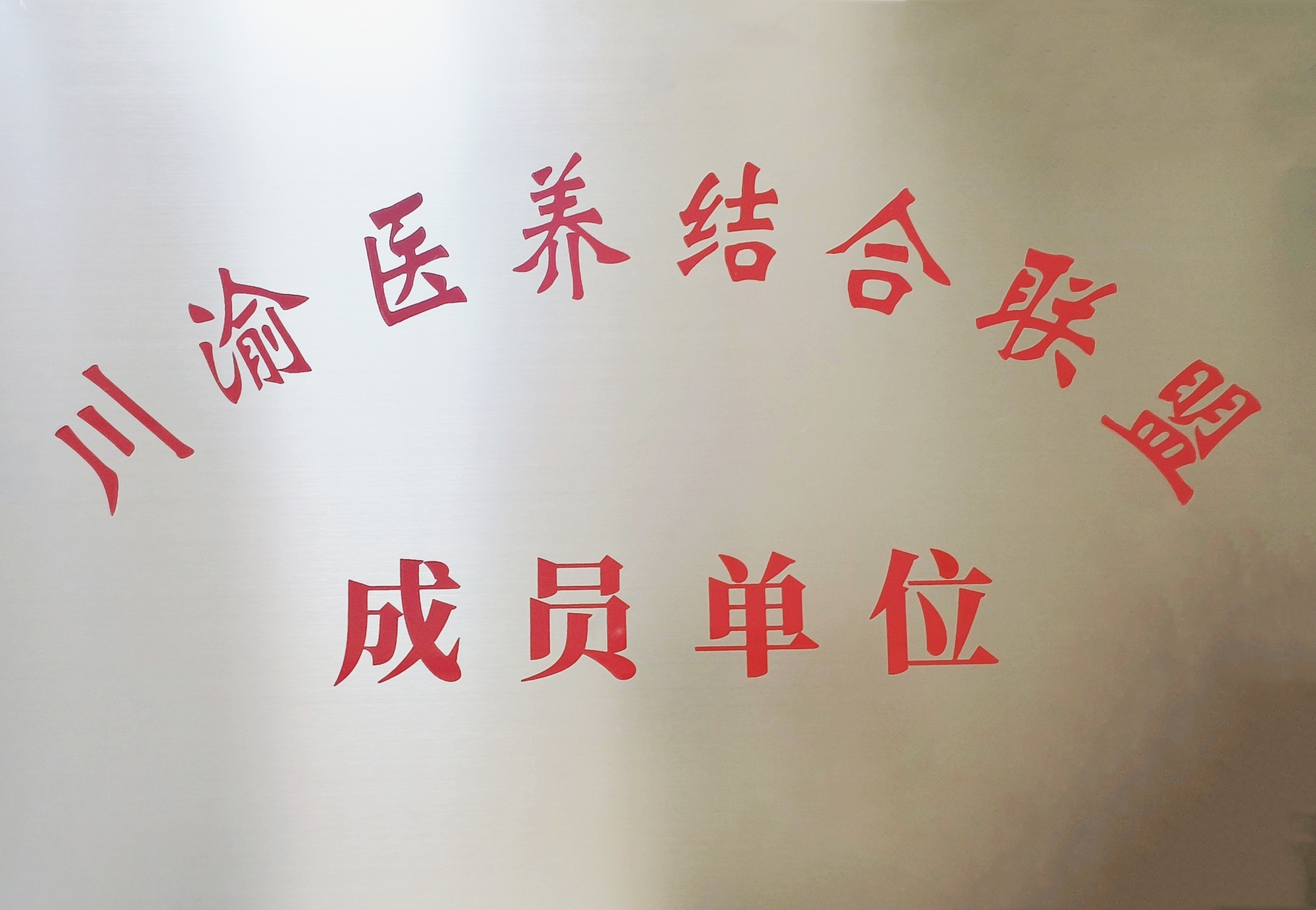 Bodog·(中国区)官方网站