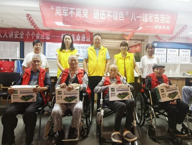 5033_20240806 Bodog¡¤(ÖйúÇø)¹Ù·½ÍøÕ¾